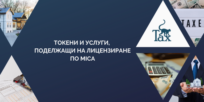 продажба на недвижими имоти от физическо лице